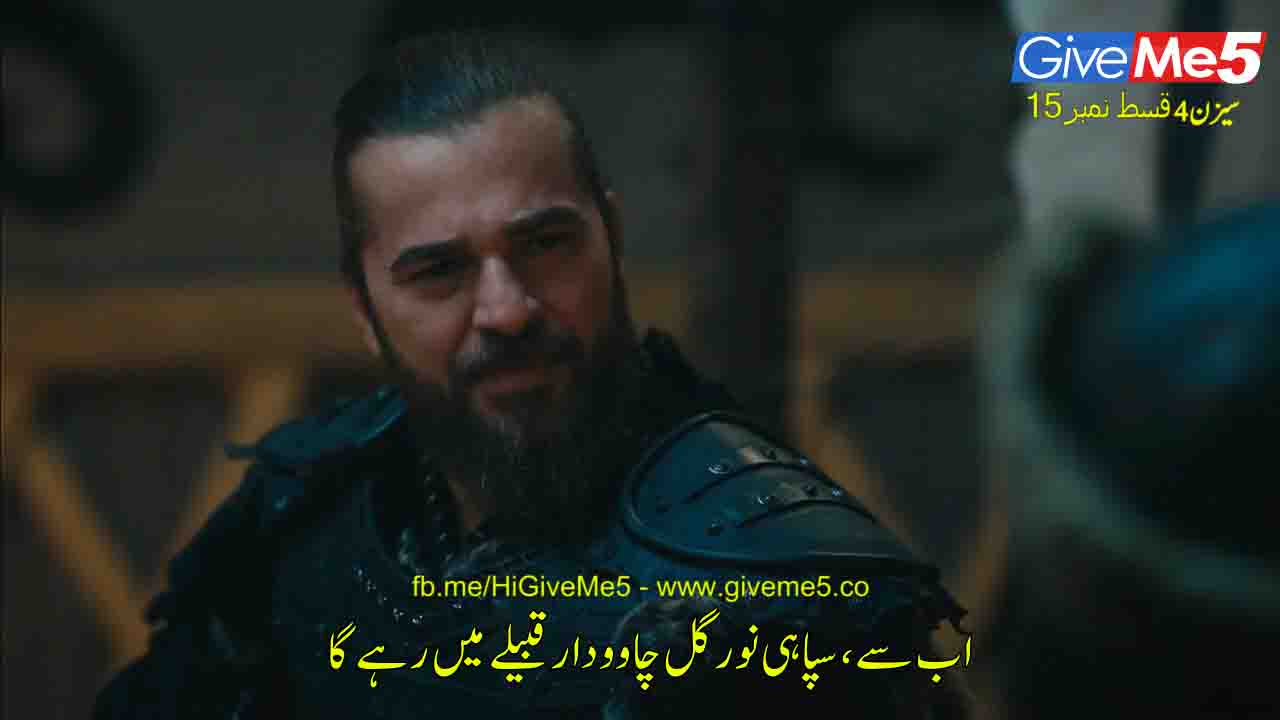 EPISODE 15 Dirilis Ertugrul Season 4 episode 15s4