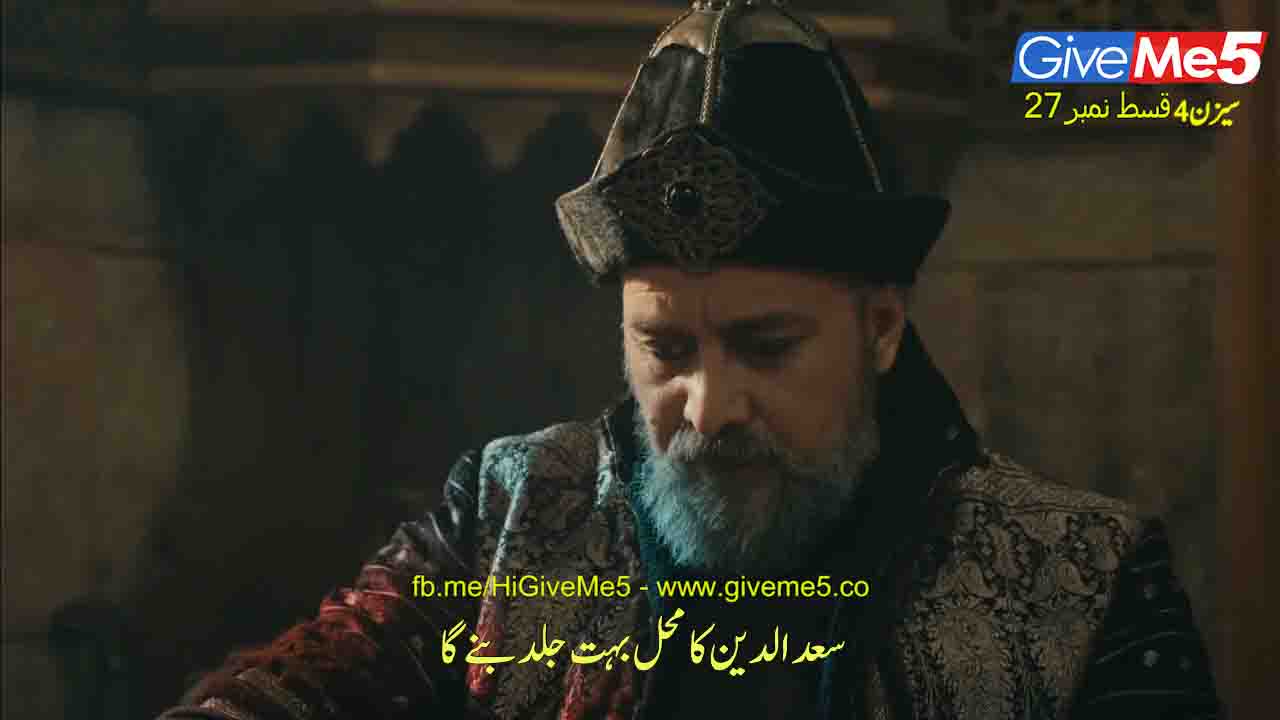 episode 27s4