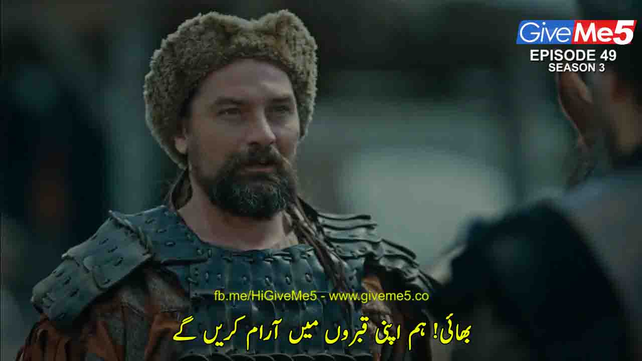 EPISODE 49 Dirilis Ertugrul Season 3 episode 49