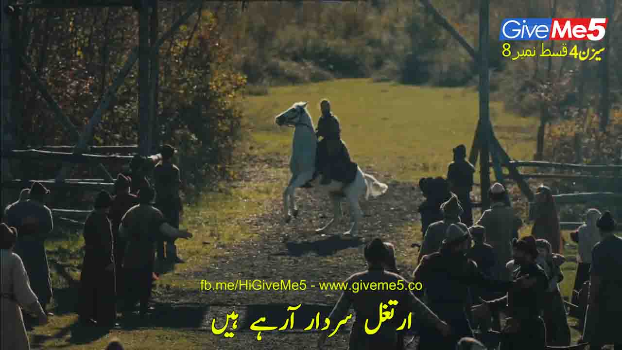 episode 8 s4