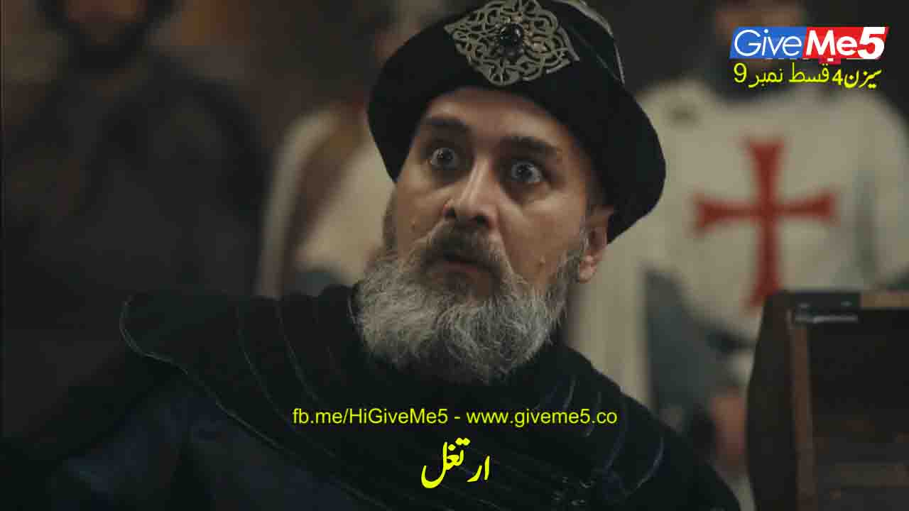 episode 9 s4