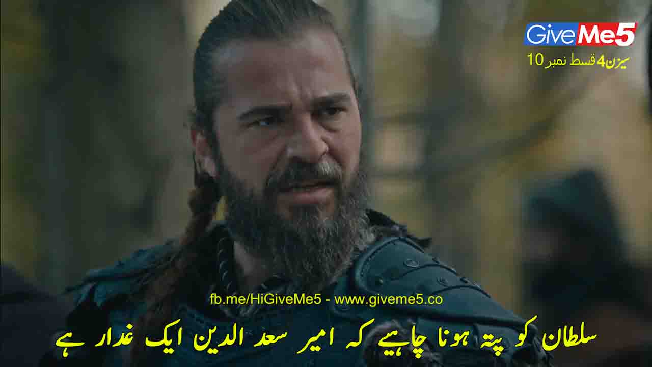 episode 10s4