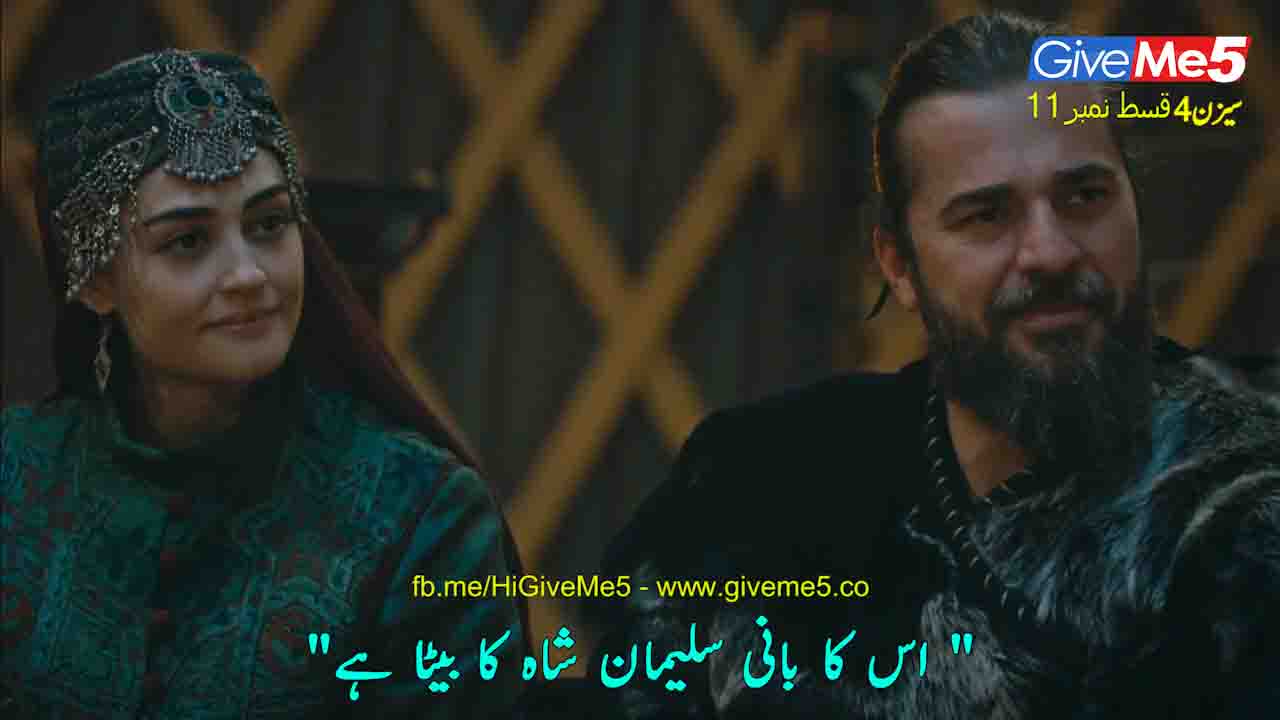 EPISODE 11 Dirilis Ertugrul Season 4 episode 11s4