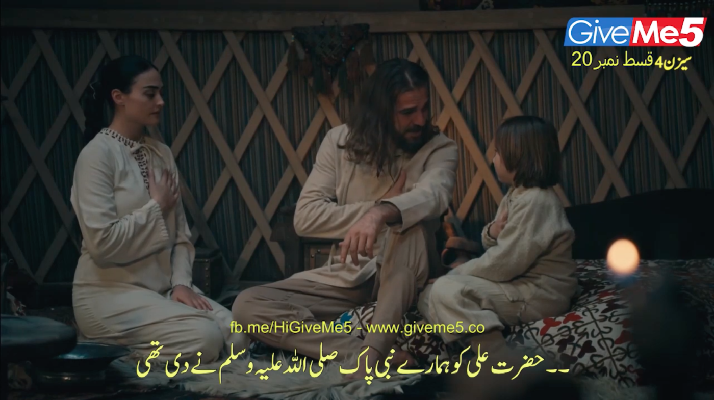 EPISODE 20 Dirilis Ertugrul Season 4 screenshot 2019 02 15 at 1.06.57 pm