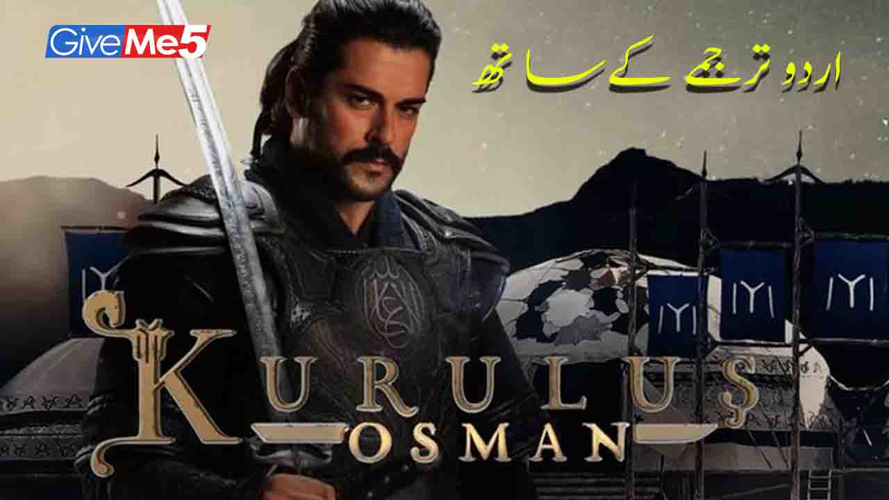 Osman Main