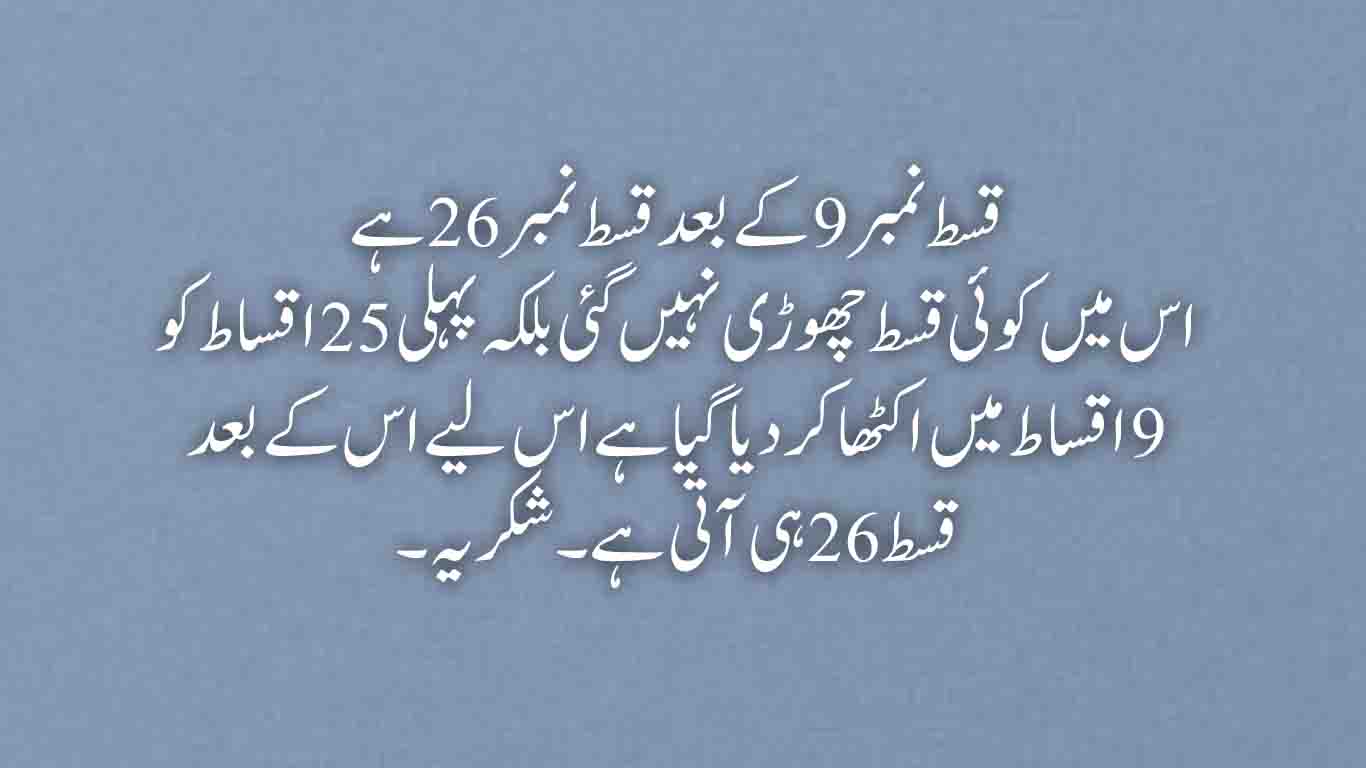 Episode Merged Message Copy