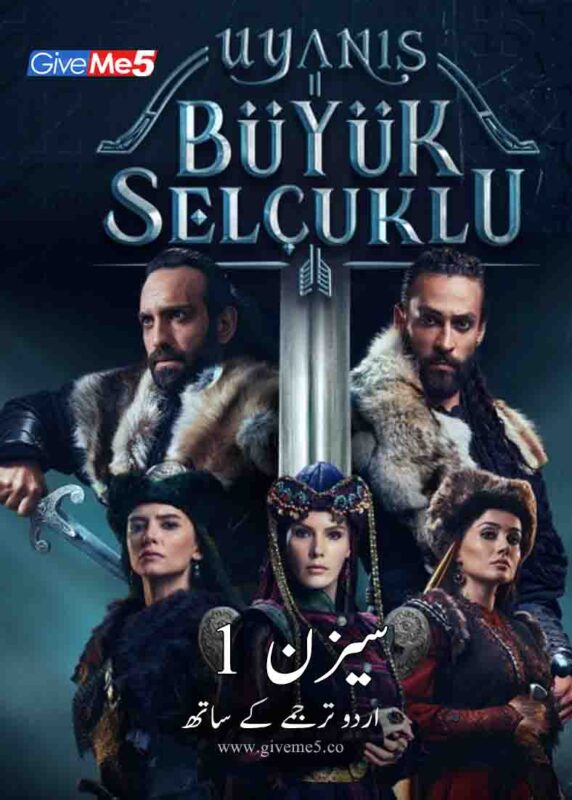 buyuk seljuke