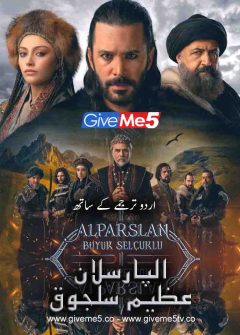 alparslan s2